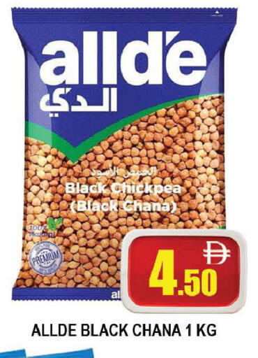 available at المدينة in الإمارات العربية المتحدة , الامارات - دبي