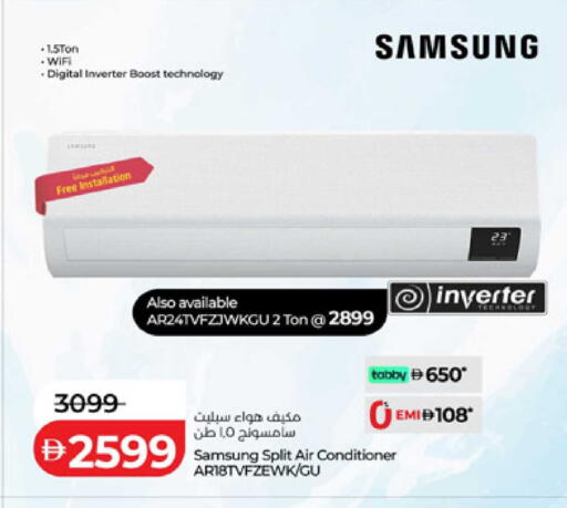 available at Lulu Hypermarket in UAE - Umm al Quwain