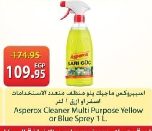 available at Spinneys  in Egypt - Cairo