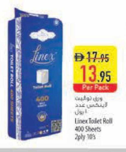 available at Safeer Market in UAE - Ras al Khaimah