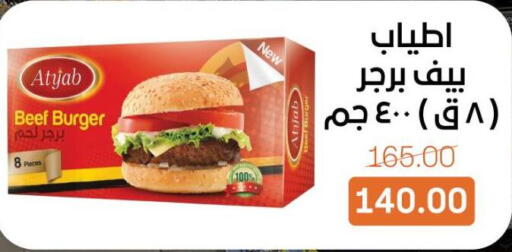 available at Beit El Gomla in Egypt - Cairo