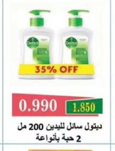 available at  جمعية مبارك الكبير والقرين التعاونية in الكويت - مدينة الكويت