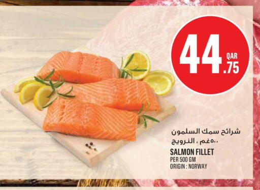available at Monoprix in Qatar - Al Shamal