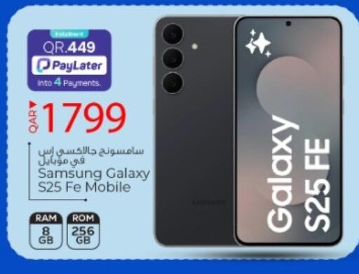 available at باريس هايبرماركت in قطر - الخور