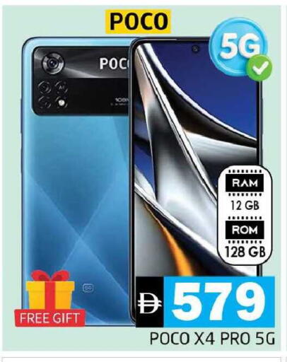 available at Pasons Hypermarket in UAE - Dubai