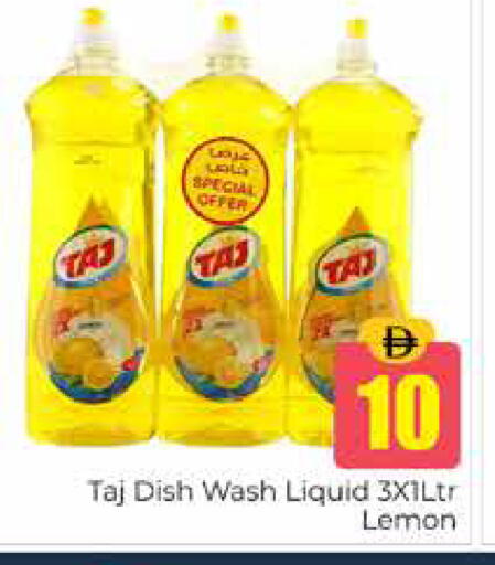 Lemon available at Pasons Hypermarket in UAE - Dubai