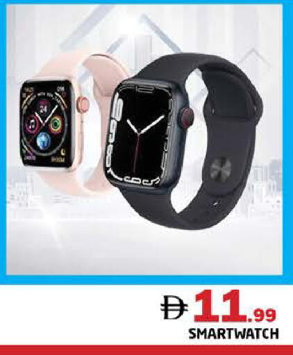 available at Pasons Hypermarket in UAE - Dubai