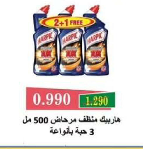 available at  جمعية مبارك الكبير والقرين التعاونية in الكويت - مدينة الكويت