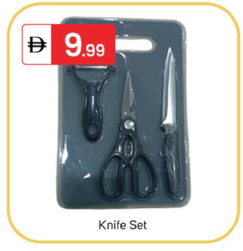 available at TALAL MARKET in UAE - Sharjah / Ajman