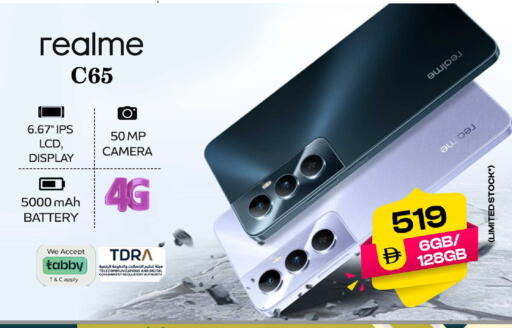 available at سفاري هايبر ماركت in الإمارات العربية المتحدة , الامارات - رَأْس ٱلْخَيْمَة