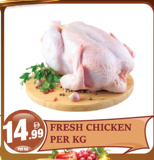 available at Dream Land in UAE - Dubai