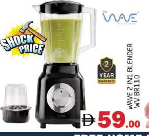 available at Pasons Hypermarket in UAE - Dubai