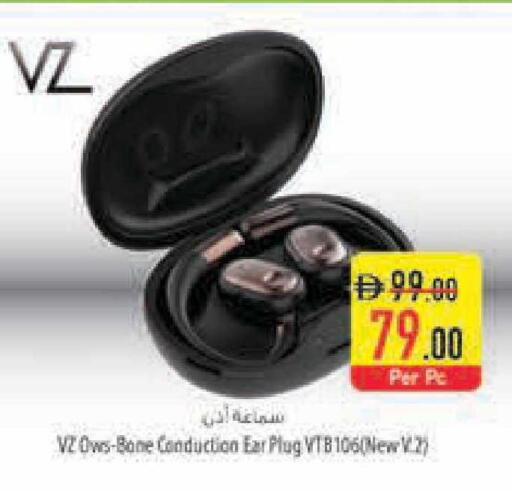 available at السفير ماركت in الإمارات العربية المتحدة , الامارات - أم القيوين‎