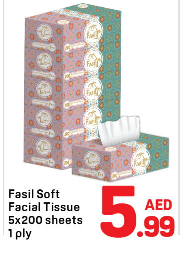 available at Day to Day Department Store in UAE - Dubai