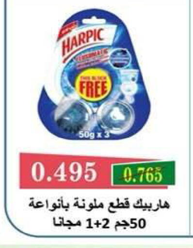 available at جمعية ضاحية علي صباح السالم التعاونية in الكويت - مدينة الكويت