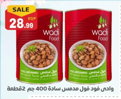 available at El mhallawy Sons in Egypt - Cairo