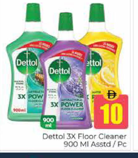 available at هايبر ماركت باسونز in الإمارات العربية المتحدة , الامارات - دبي