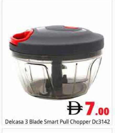 available at Pasons Hypermarket in UAE - Dubai