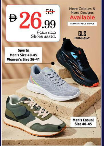 available at Nesto Hypermarket in UAE - Ras al Khaimah