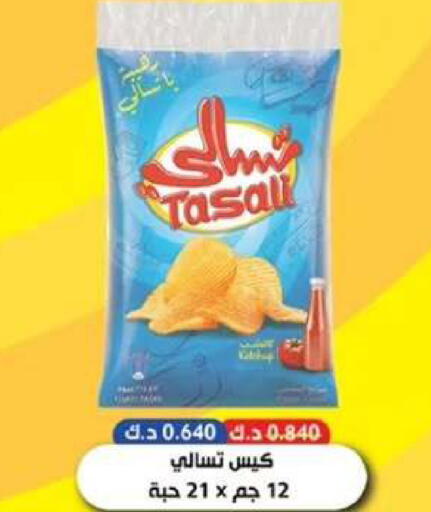 available at  جمعية مبارك الكبير والقرين التعاونية in الكويت - مدينة الكويت