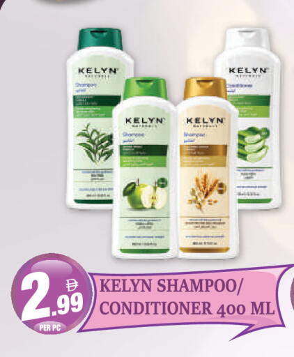 available at Dream Land in UAE - Dubai