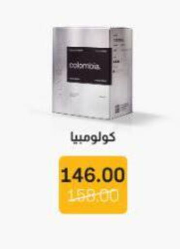 available at Beit El Gomla in Egypt - Cairo