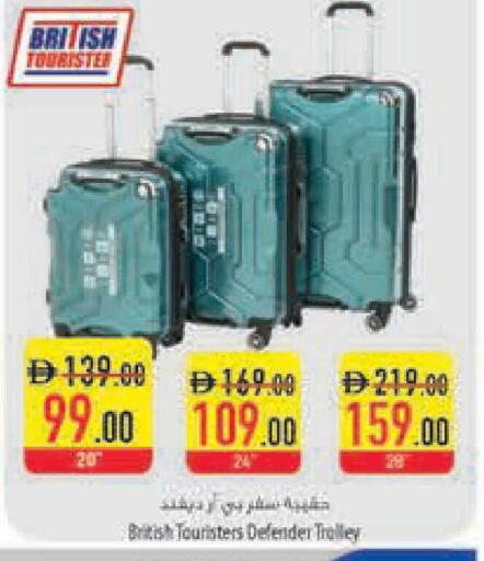 available at Safeer Market in UAE - Ras al Khaimah