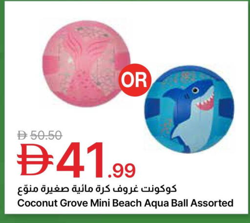 Coconut available at جمعية الامارات التعاونية in الإمارات العربية المتحدة , الامارات - دبي