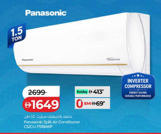 available at لولو هايبرماركت in الإمارات العربية المتحدة , الامارات - أم القيوين‎