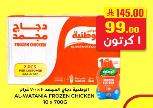 available at هايبر السلة in مملكة العربية السعودية, السعودية, سعودية - حائل‎