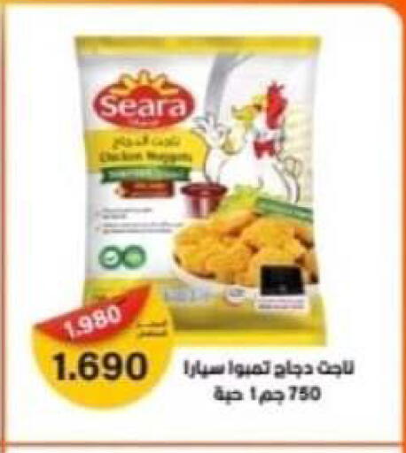 available at Fahd Al Ahmad Cooperative Society in Kuwait - Ahmadi Governorate