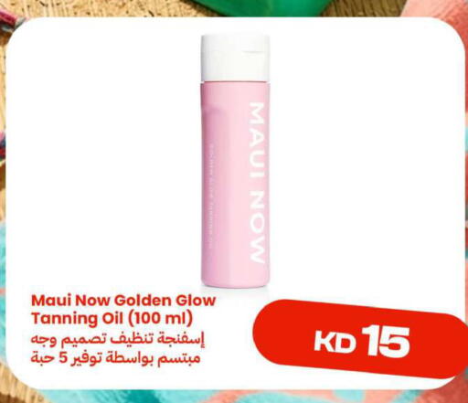 available at Taw9eel.com in Kuwait - Ahmadi Governorate