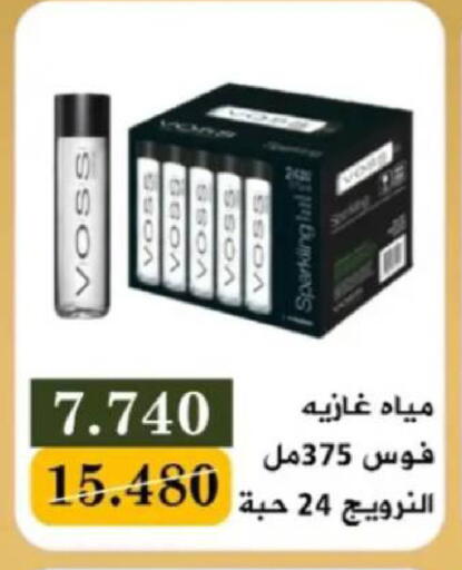 available at جمعية البيان التعاونية in الكويت - مدينة الكويت
