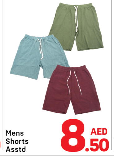 available at Day to Day Department Store in UAE - Dubai