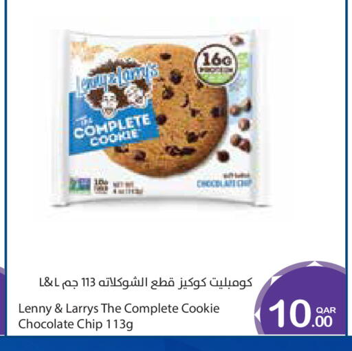 available at ميغا مارت in قطر - الشمال