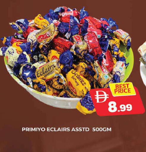 available at المدينة in الإمارات العربية المتحدة , الامارات - دبي