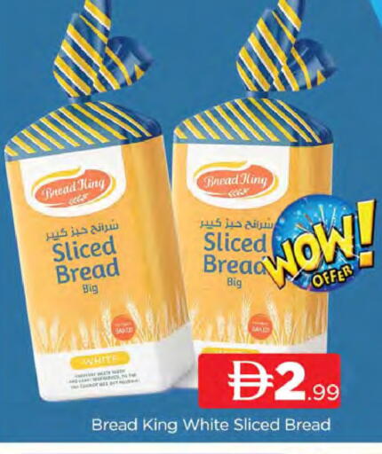 available at المدينة in الإمارات العربية المتحدة , الامارات - دبي