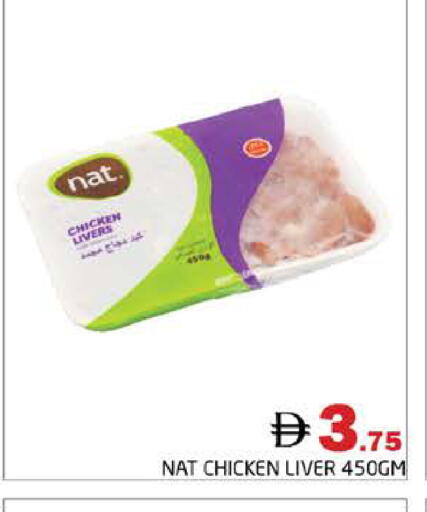 available at Pasons Hypermarket in UAE - Dubai