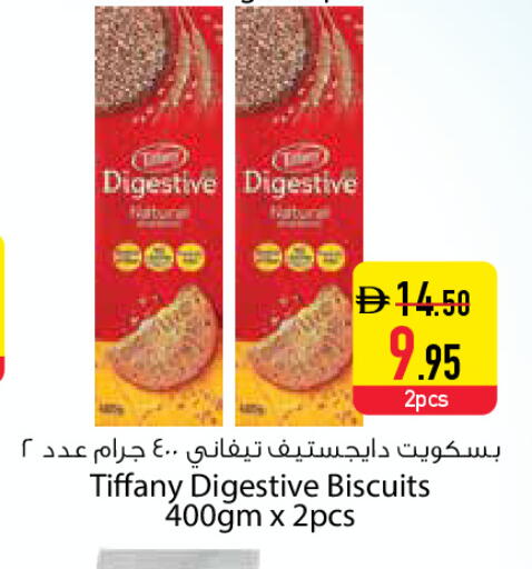 available at السفير ماركت in الإمارات العربية المتحدة , الامارات - دبي