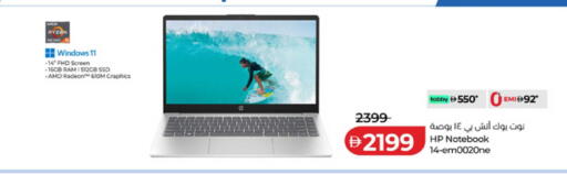 available at لولو هايبرماركت in الإمارات العربية المتحدة , الامارات - ٱلْفُجَيْرَة‎