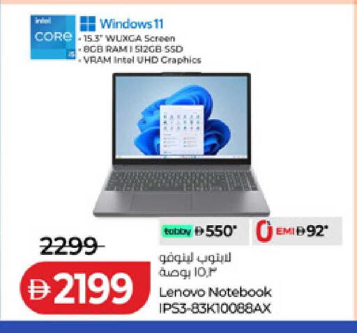 available at Lulu Hypermarket in UAE - Fujairah