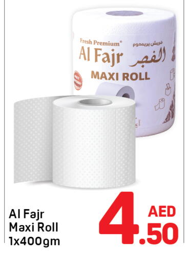 available at Day to Day Department Store in UAE - Dubai