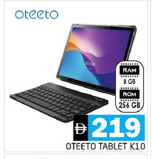 available at Pasons Hypermarket in UAE - Dubai