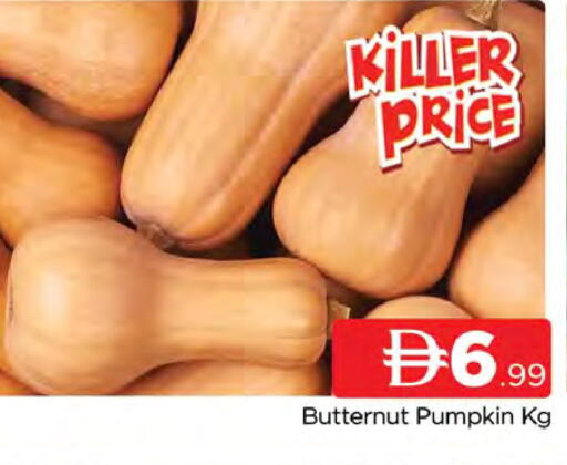 Pumpkin available at المدينة in الإمارات العربية المتحدة , الامارات - دبي
