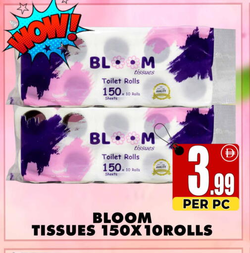 available at Centro Discount Center in UAE - Dubai