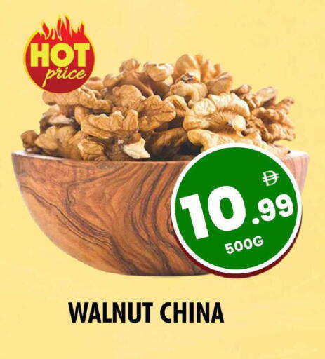 available at نايت تو نايت in الإمارات العربية المتحدة , الامارات - دبي