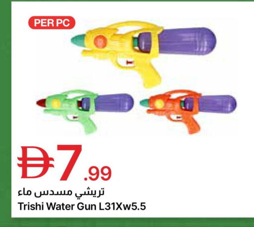 available at جمعية الامارات التعاونية in الإمارات العربية المتحدة , الامارات - دبي