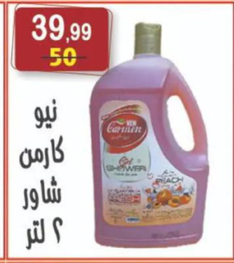available at Hyper Eagle in Egypt - Cairo
