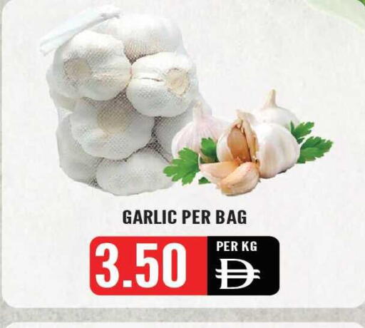 Garlic available at Dream Land in UAE - Sharjah / Ajman