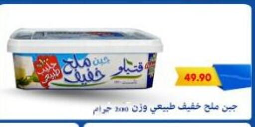 available at Bassem Market in Egypt - Cairo